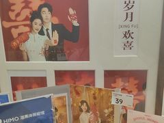 -海马体照相馆(成都来福士广场店)