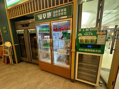 -绿草地·湘菜(芙蓉天街店)