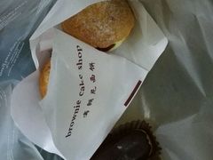 -布朗尼西饼(粮道街店)