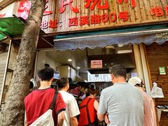 -文武王氏烧饼·无矾油条(西溪路店)