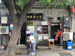 -增盛魁小吃店