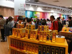 -m豆巧克力世界(上海世茂广场店)