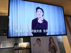 -寿奶茶·鲜奶与茶(合生汇购物中心店)