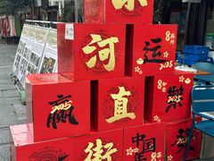 -小河直街历史文化街区