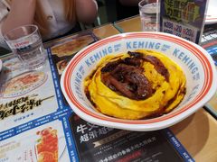 -克茗冰室(金地威新中心店)