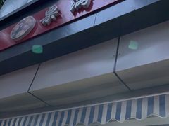 -栗满秋(燕丰西坝河店)