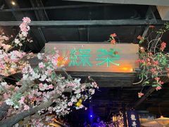 门面-绿茶餐厅(松江万达店)