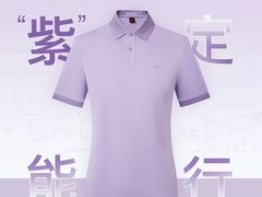 -浙北大厦购物中心(安吉店)