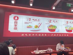-喜家德虾仁水饺(北京超极合生汇店)