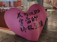 -404干式熟成牛排馆•聚会餐厅