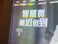 -乐海堂(乐海路旗舰店)