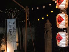 -悟空山宿陨石私汤温泉酒店(神舟大道地铁站店)