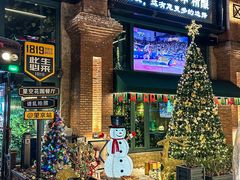 -1819餐厅·团队聚餐·烤串·精酿