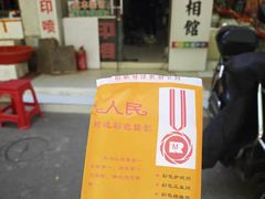-蓝云照相(板泉路店)