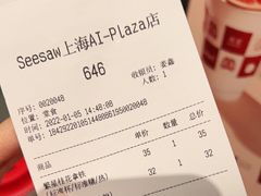 -Seesaw Coffee(西岸凤巢店)