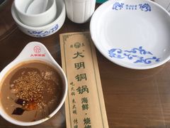 -大明铜锅·烤涮坊·烧烤(总店)