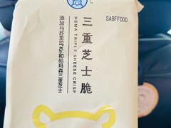 -威高广场