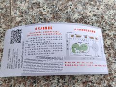 -北方兵器城