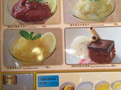 菜单-CoCo壱番屋(久光百货店)