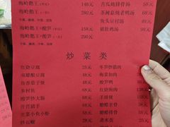 -王海鹅王(南雄第一分店)