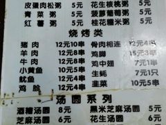 -龙老五汤店(站前西路店)
