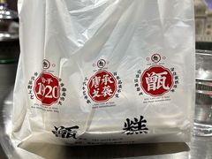 甜甑糕-叁省斋粉蒸肉甑糕·清真(回民街店)