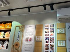 -非遗·十八曲鱼饺(西马总店)