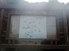 -辛安庄鸡鸣山景区