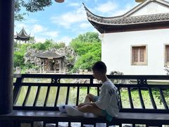 -芥子园