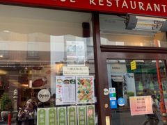 -文兴酒家(Chinatown - Gerrard Street)