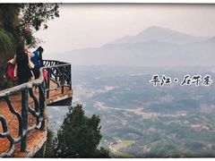 -玻璃桥景区石牛寨
