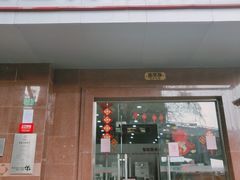 -中国工商银行(南市支行)