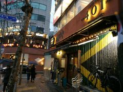 -401餐厅(弘大店)