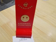 -朱鸿兴面馆(镇湖店)