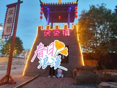 -茯茶镇
