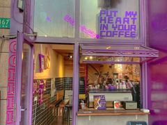 门面-HANA COFFEE(长寿路店)