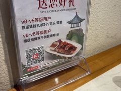 -不倒翁·安徽名菜楼(步行街店)