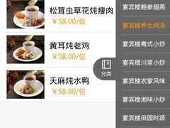 -金隅凤山酒店