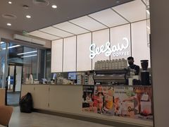 -Seesaw Coffee(武商MALL·武广店)