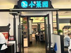 -茂业天地(华强北店)