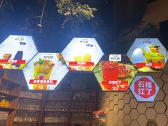 -石榴红了·非遗酥皮烤包子·新疆菜(瑞豪店)