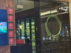 -Mercato莫卡多露台餐厅与酒吧(K11店)