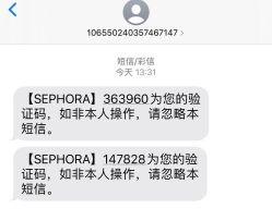 -丝芙兰Sephora