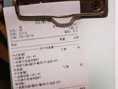 -龙记香港茶餐厅(久光百货店)