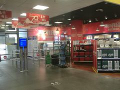 -麦德龙(郑东店)