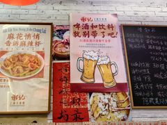 -谢记上海大排档(长寿路店)