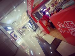 -盐城大有境(解放南路店)