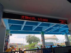 -黄金海岸水上乐园