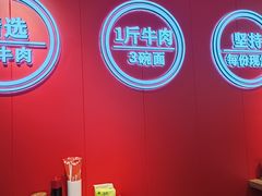 -阿当·小炒牛肉面(人广店)