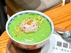 -糖糖屋•糖水•雪花冰店(时尚天河店)